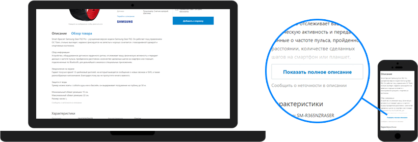 Адаптация сайта под мобильные устройства: как это сделать?