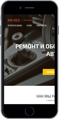 Адаптация сайта под мобильные устройства: как это сделать?