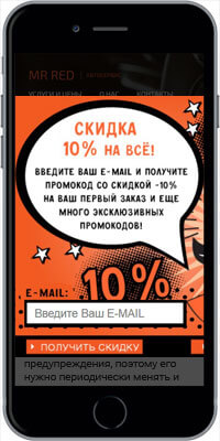 Адаптация сайта под мобильные устройства: как это сделать?