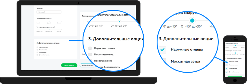 Адаптация сайта под мобильные устройства: как это сделать?