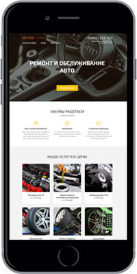 Адаптация сайта под мобильные устройства: как это сделать?