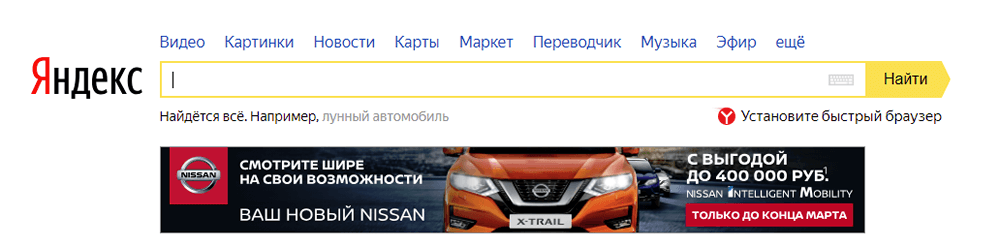 Премиум-реклама онлайн: какими форматами она представлена?