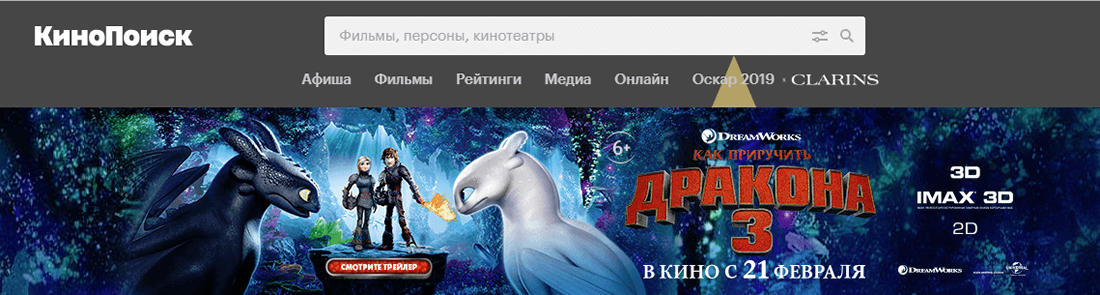 Премиум-реклама онлайн: какими форматами она представлена?