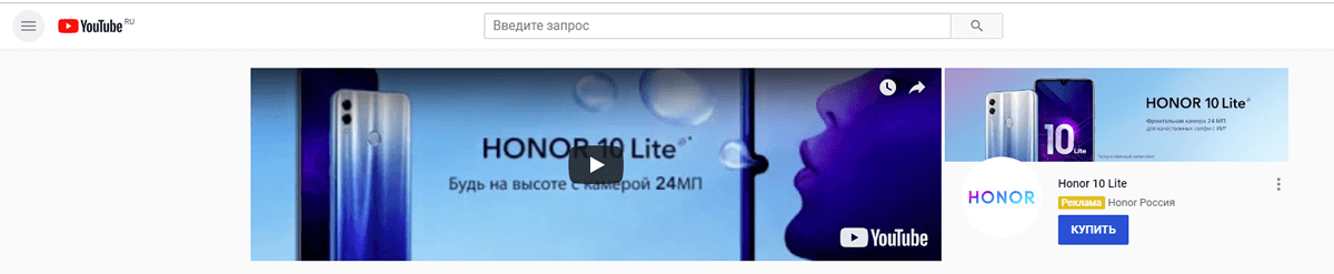 Премиум-реклама онлайн: какими форматами она представлена?