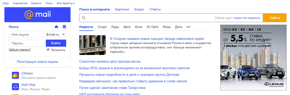 Премиум-реклама онлайн: какими форматами она представлена?