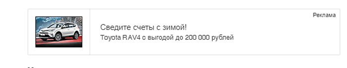 Премиум-реклама онлайн: какими форматами она представлена?
