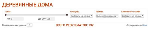 Калькулятор на сайте