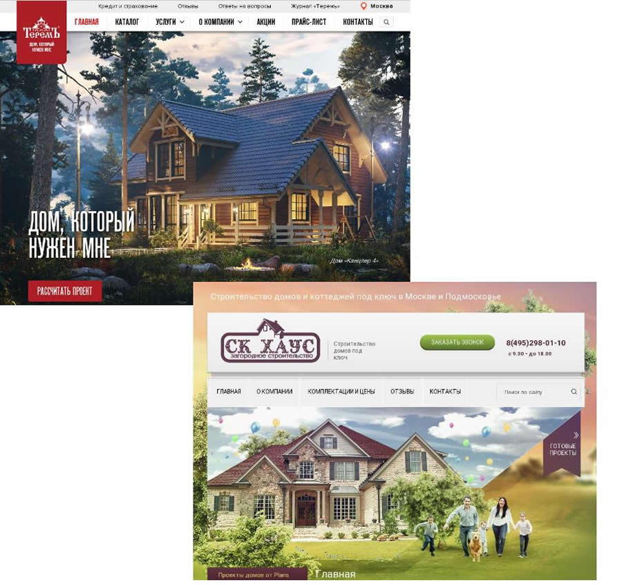 Качественный дизайн сайта