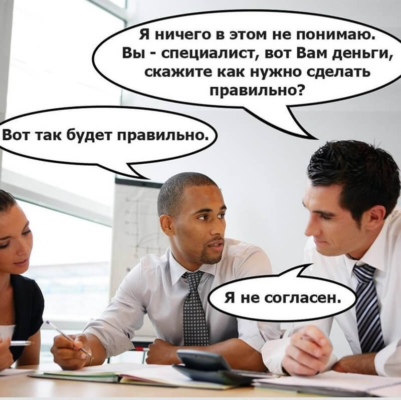 Вмешательство в процесс