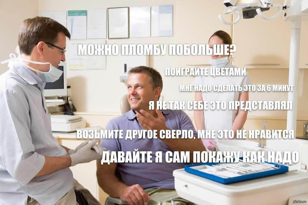 Правки, правки, правки