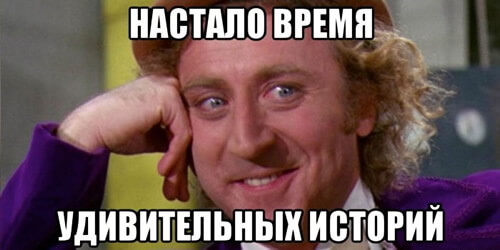 Привет, как дела?