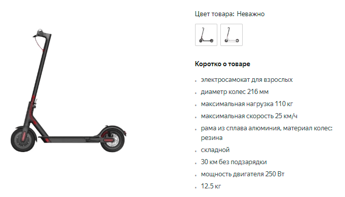 Особенности настройки каталога интернет-магазина на Битрикс