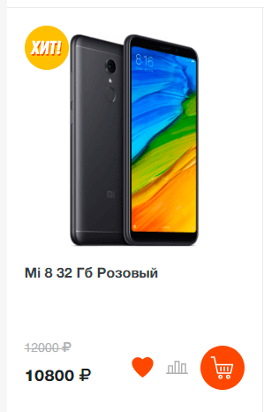 Особенности настройки каталога интернет-магазина на Битрикс