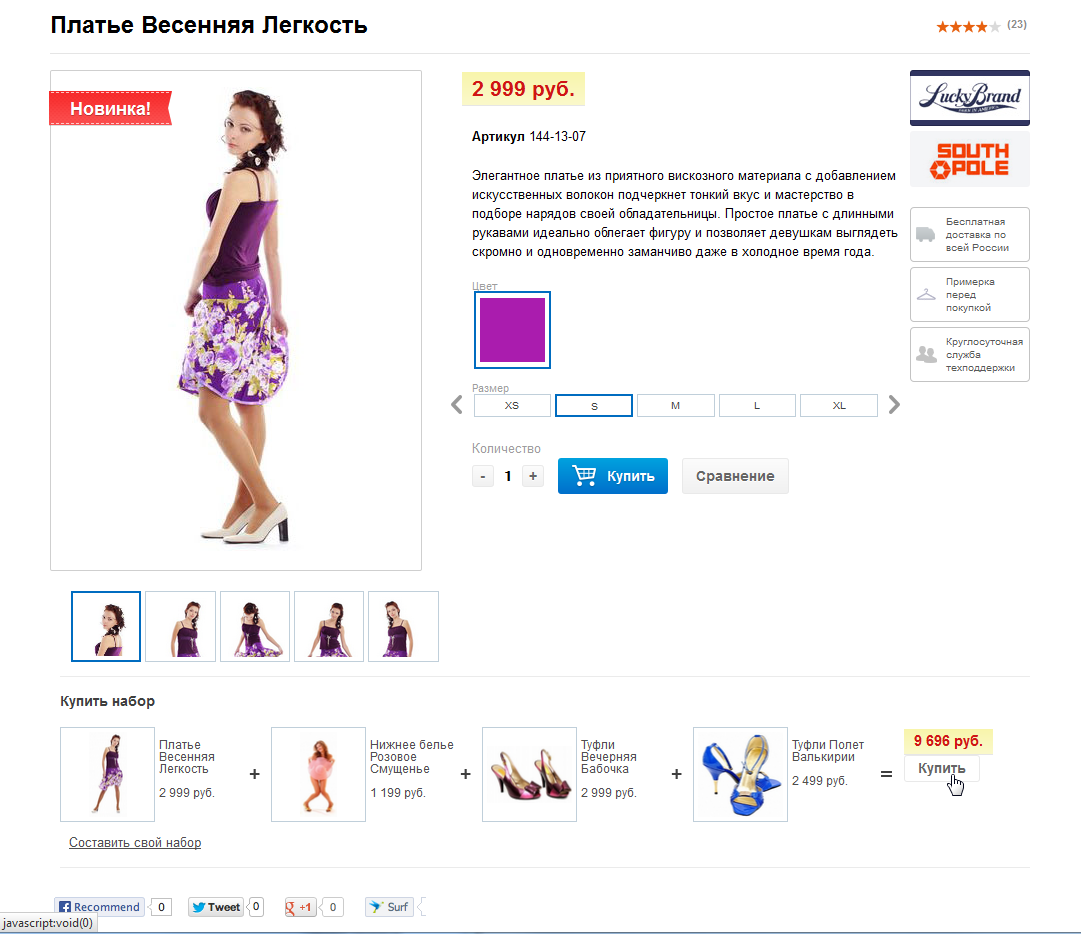 разработка сайтов на 1С-Битрикс