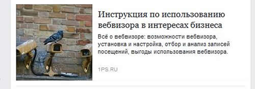 Полезные витамины для SEO: неочевидные пути роста трафика