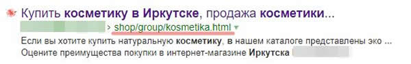 Полезные витамины для SEO: неочевидные пути роста трафика
