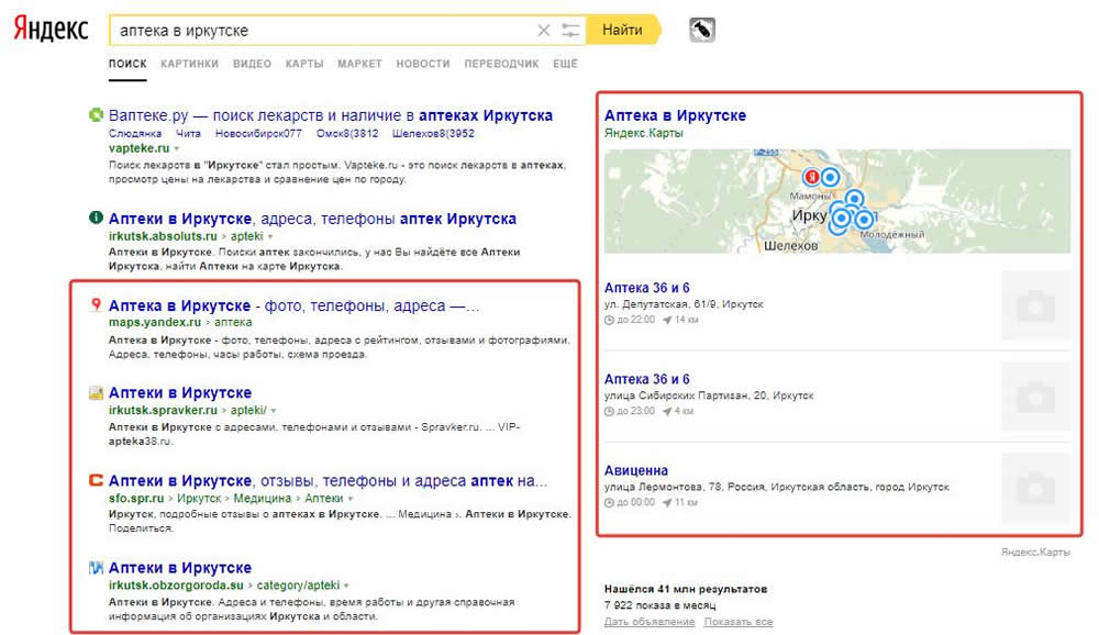 Полезные витамины для SEO: неочевидные пути роста трафика