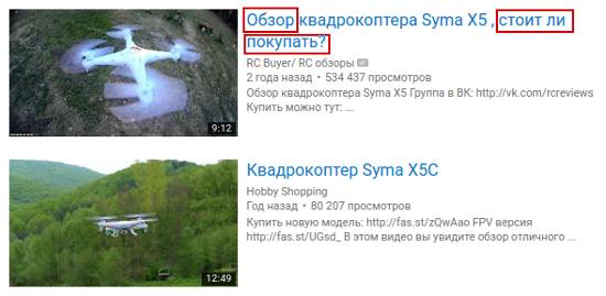 Видеомаркетинг: развитие своего канала на YouTube