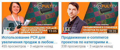 Видеомаркетинг: развитие своего канала на YouTube