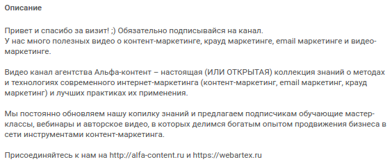 Как нужно приветствовать нового подписчика