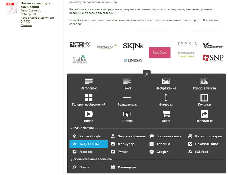 Проблемные CMS: с какими платформами не стоит работать