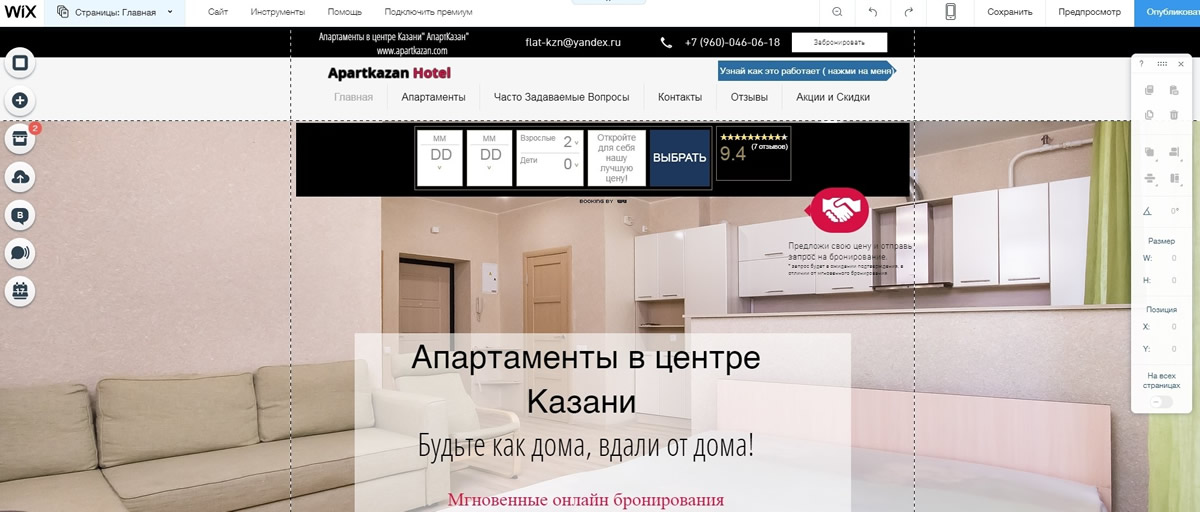 Проблемные CMS: с какими платформами не стоит работать