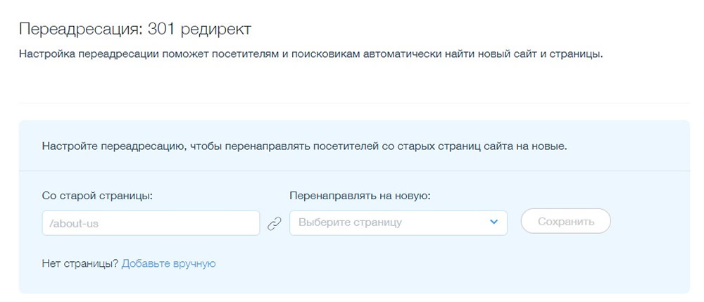 Проблемные CMS: с какими платформами не стоит работать