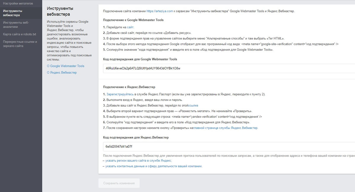 Проблемные CMS: с какими платформами не стоит работать