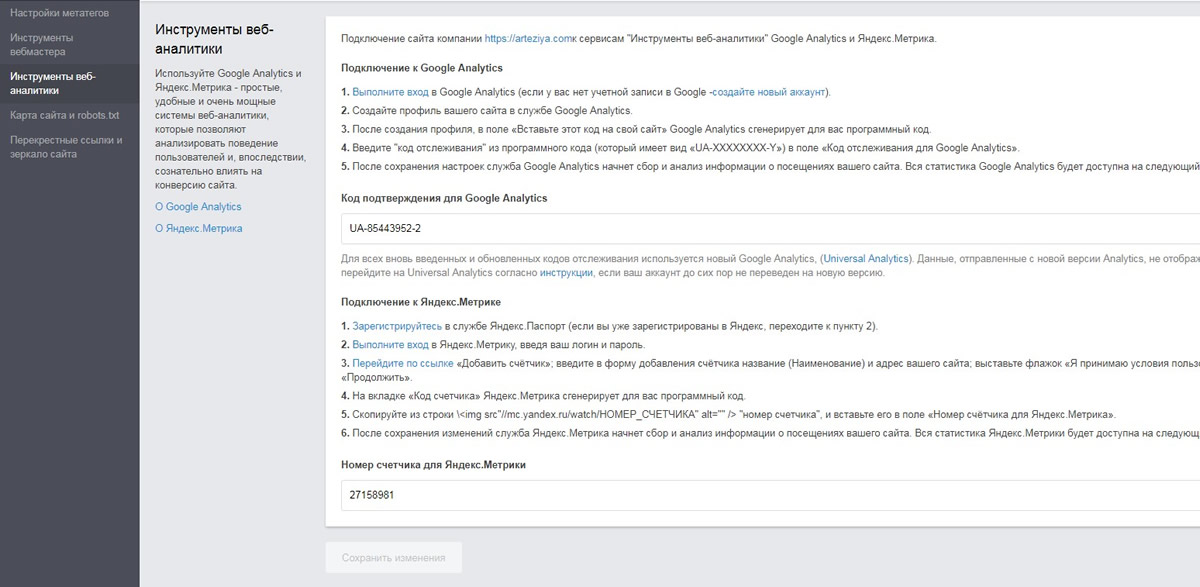 Проблемные CMS: с какими платформами не стоит работать