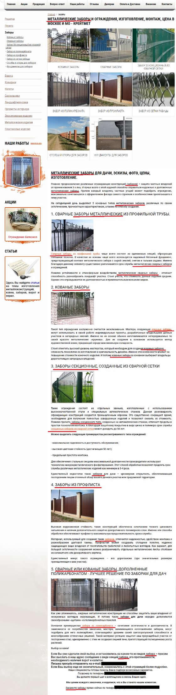 Поездка в Баден-Баден: путешествие, от которого стоит отказаться