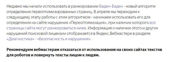 Поездка в Баден-Баден: путешествие, от которого стоит отказаться