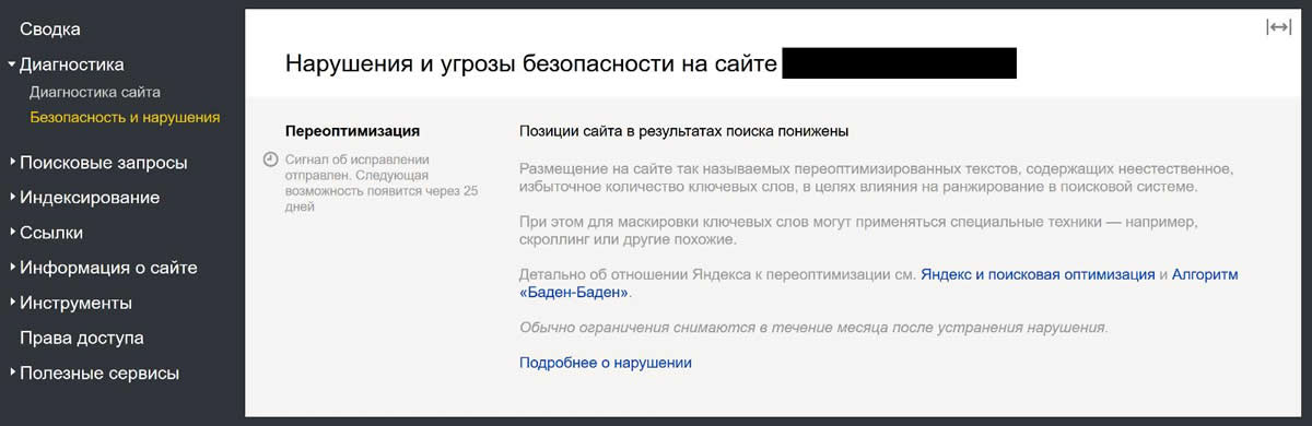 Поездка в Баден-Баден: путешествие, от которого стоит отказаться