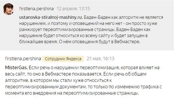Поездка в Баден-Баден: путешествие, от которого стоит отказаться