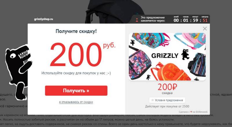 Всплывающий банер по центру экрана