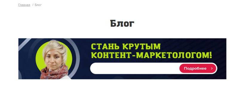 Статичный банер