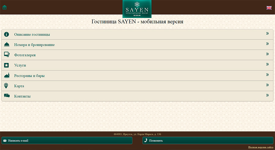 Новые алгоритмы и методы индексирования: что будет с SEO?