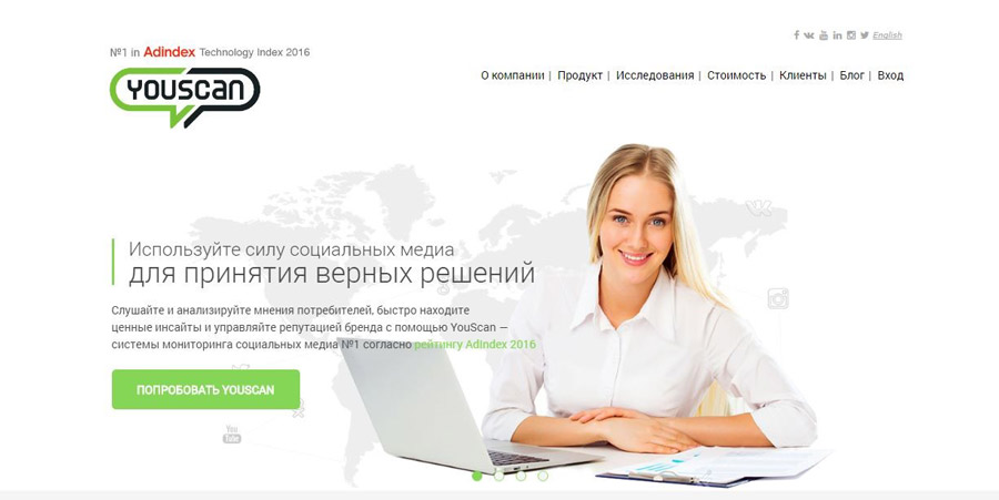 Репутация в интернете: формирование и работа над ней