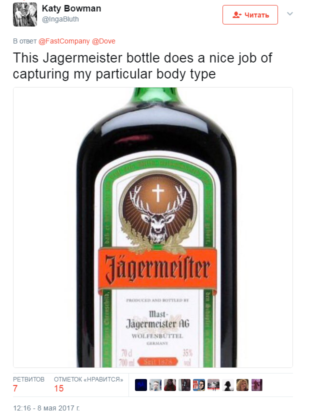 Репутация в интернете: формирование и работа над ней