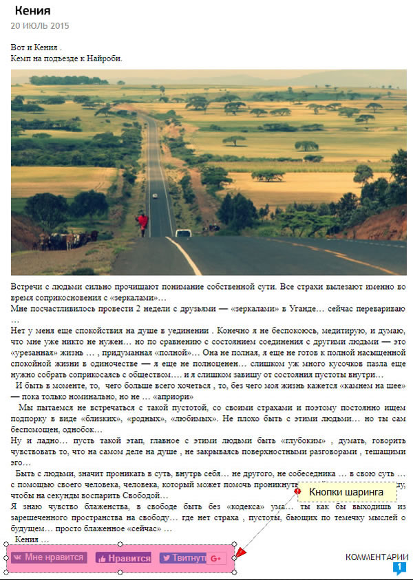 Особенности продвижения контент-проектов