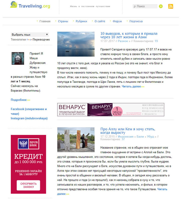 Особенности продвижения контент-проектов