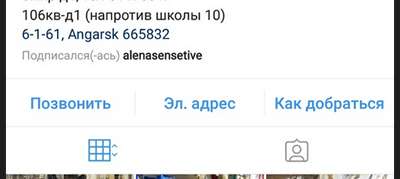 Сторис в Инстаграм