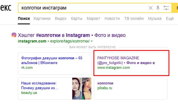 Анализ рекомендаций выдачи