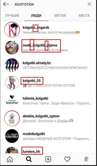 Выдача во внутреннем поиске Истаграм