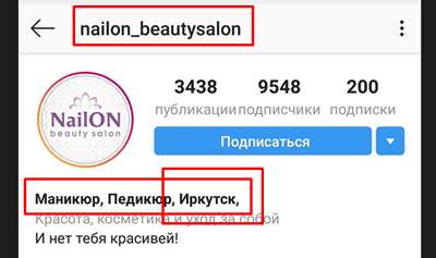 Данные о конкуренте