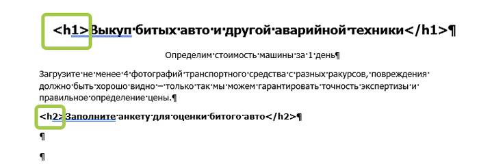 Принцип иерархии Принцип иерархии