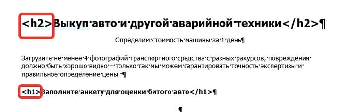 Не правильная иерархия Не правильная иерархия