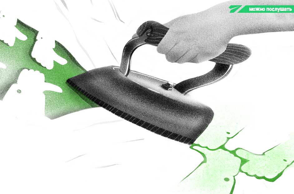 Цели обратной связи