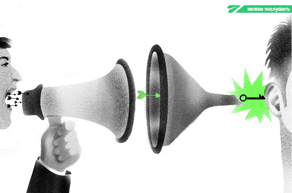 Главные принципы обратной связи