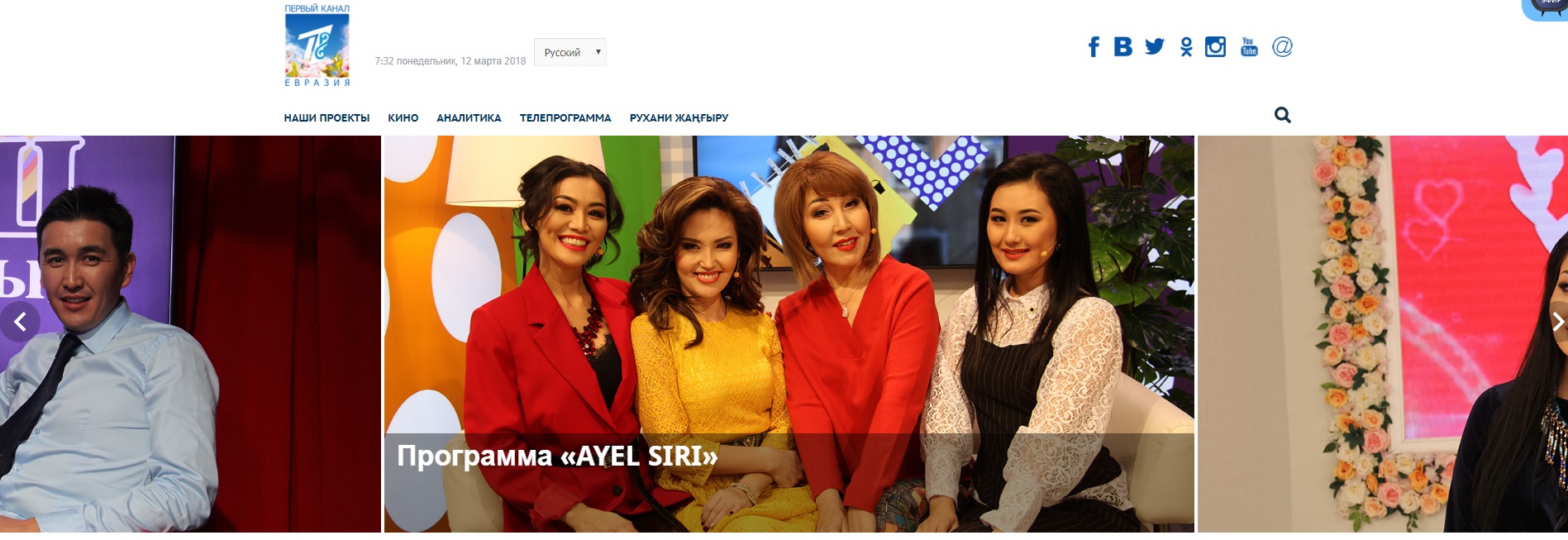 Создание сайта на конструкторе сайтов Lpgenerator