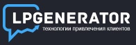 Конструктор для сайта Lpgenerator